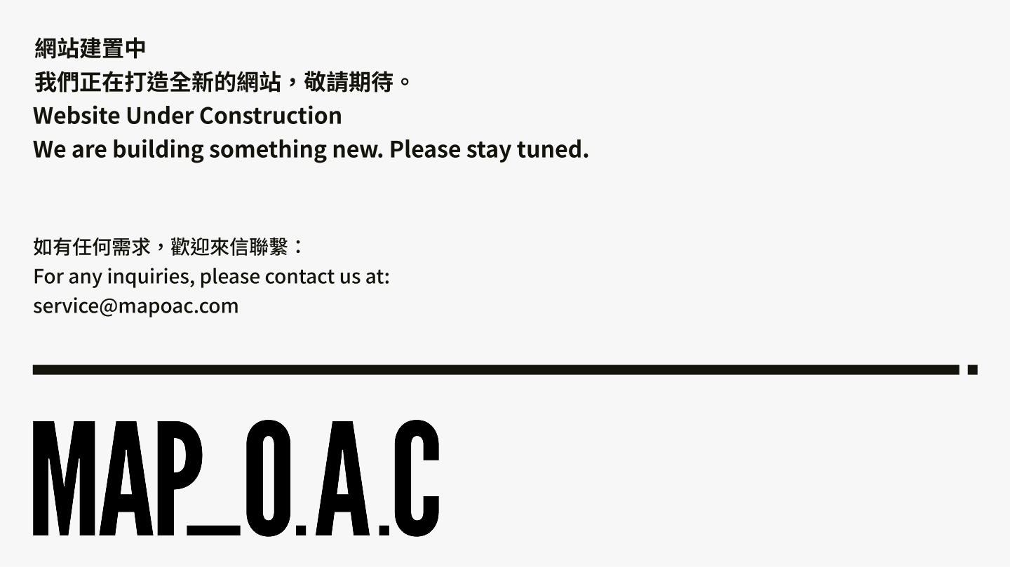網站維護中